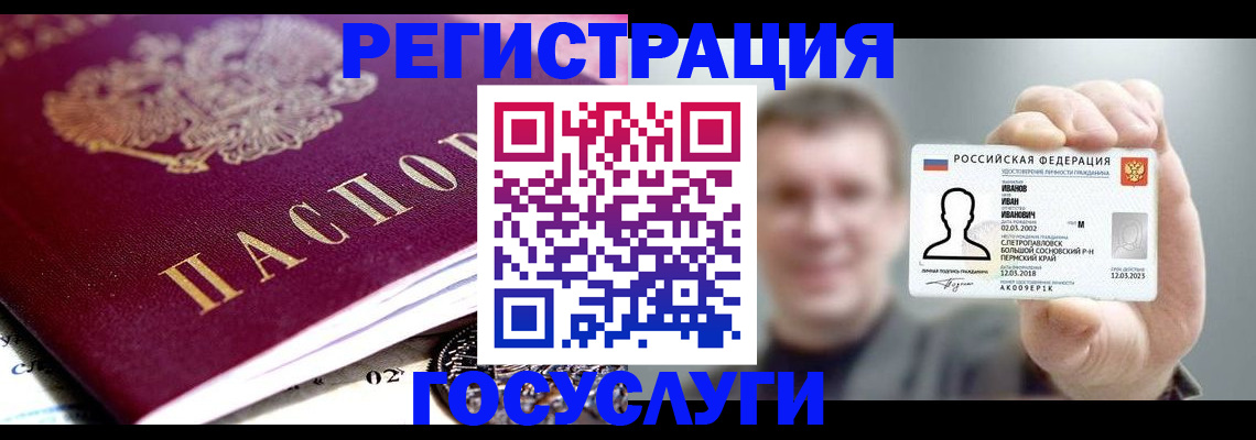 пропишу в квартире в Адыгейске