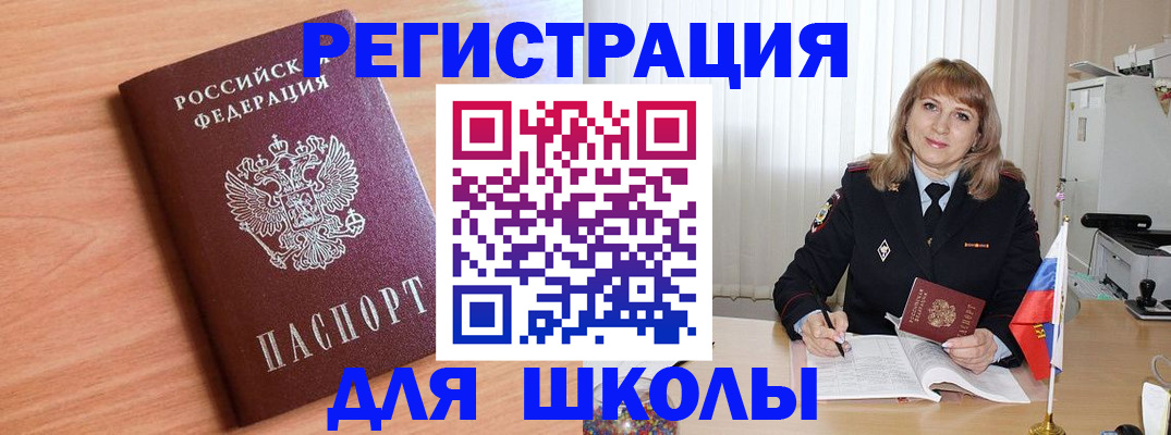 форма 3 в Адыгейске